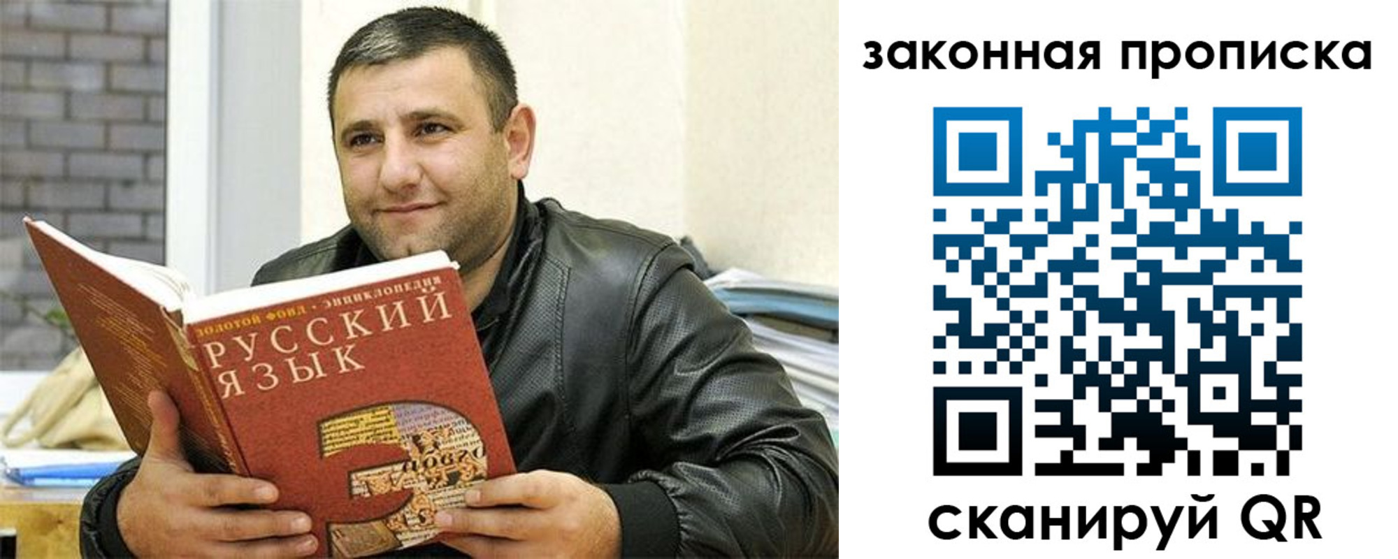 временная регистрация адрес в Новоульяновске