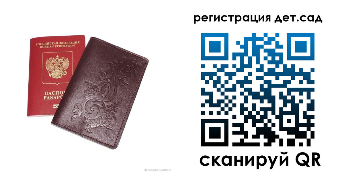 временная регистрация гарантия в Новоульяновске