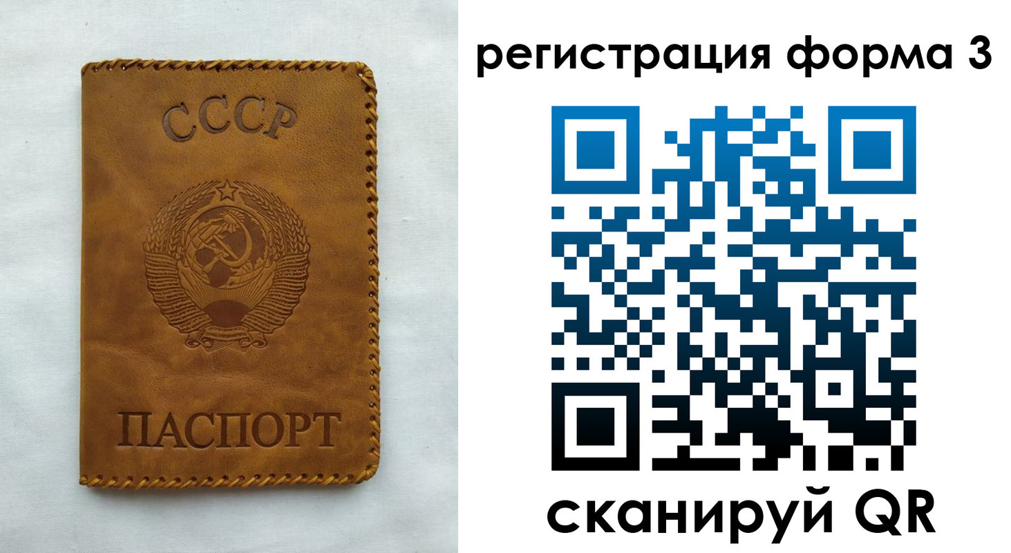 временная регистрация госуслуги в Новоульяновске