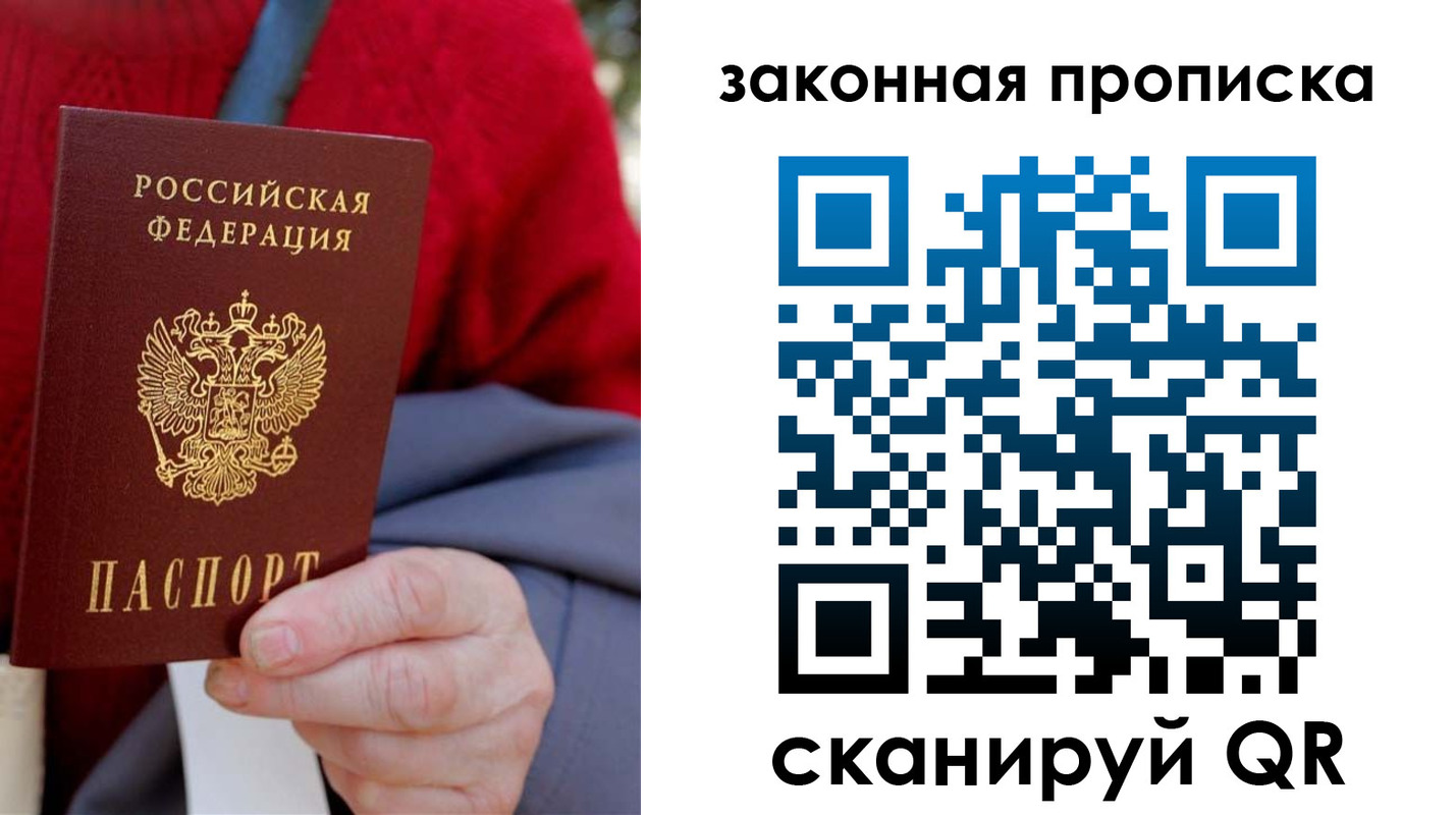 прописка для кредита в Новоульяновске
