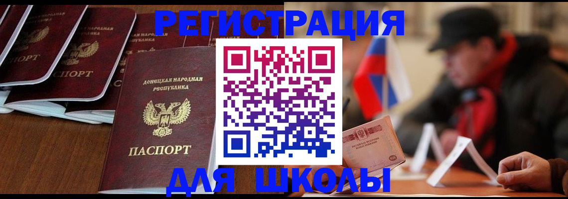 прописка от собственника в Новоульяновске