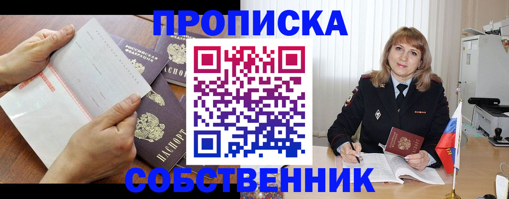 регистрация для дет. сада в Новоульяновске