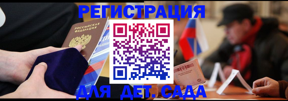 временная регистрация госуслуги в Новоульяновске