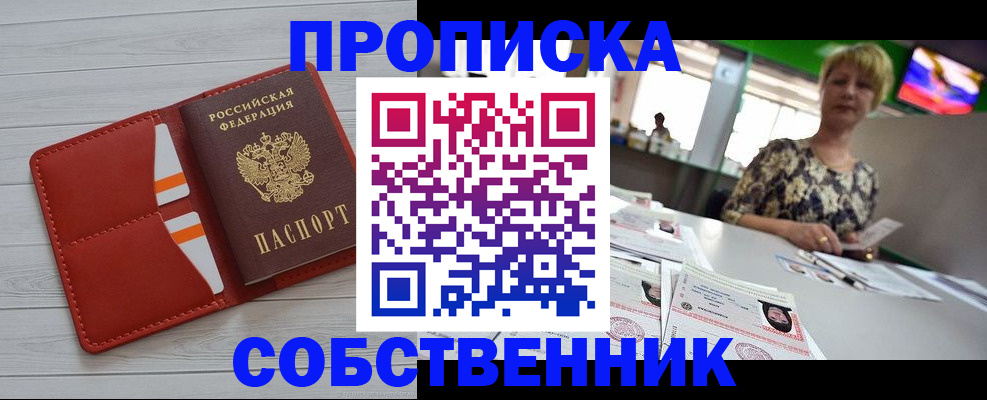 регистрация для дет. сада в Новоульяновске